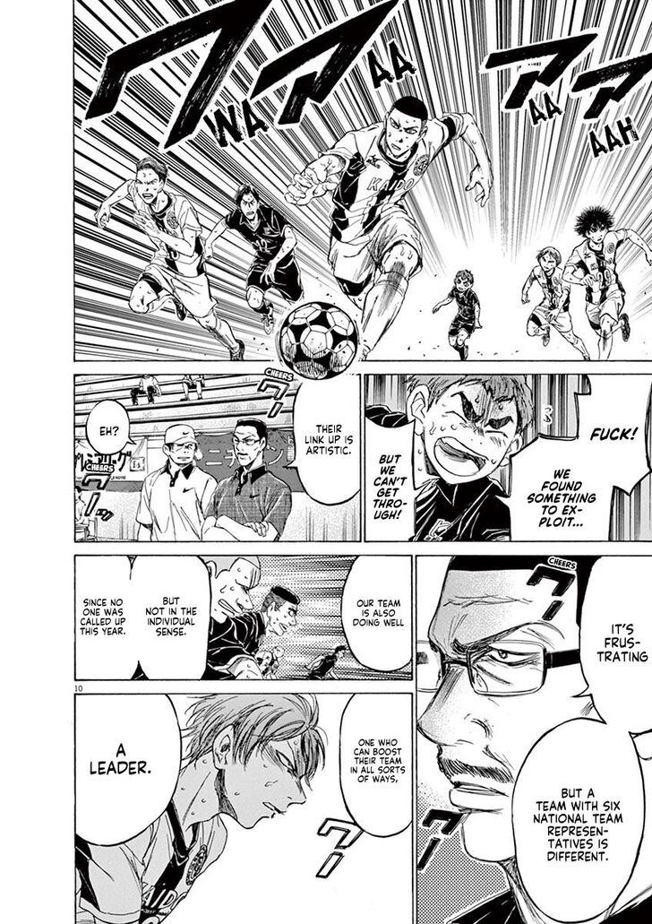 Ao Ashi, Chapter 131 image 10